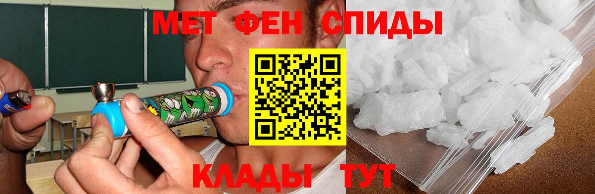 Амфетамин  Вход с VPN  Таганрог  Amphetamine 97%  АМФ 