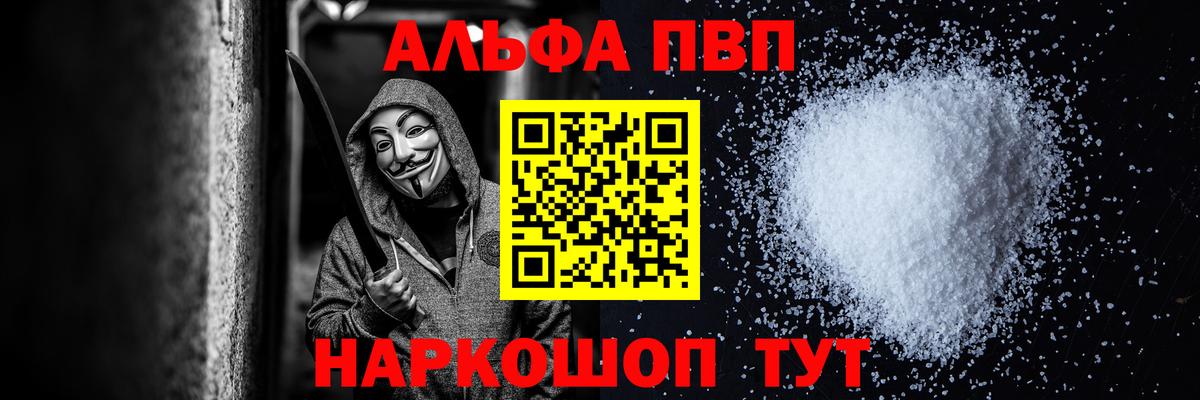 A PVP мука Таганрог