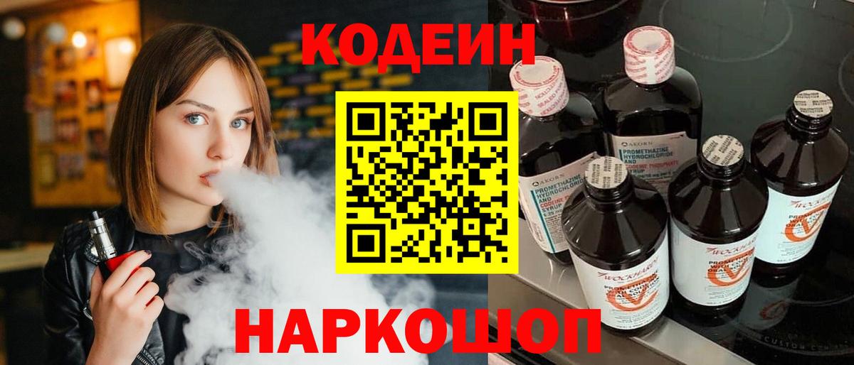 Амфетамин Таганрог