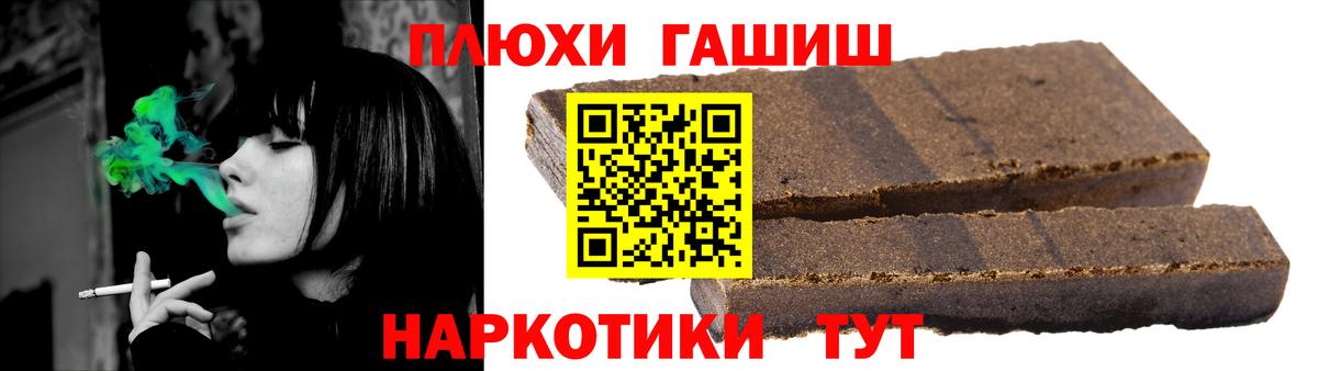 ГАШИШ гарик Таганрог