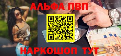 спиды Сланцы