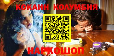 спиды Сланцы