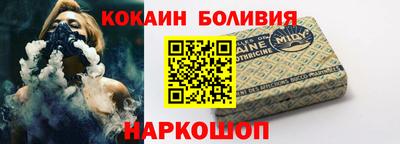 спиды Сланцы