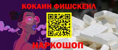 спиды Сланцы