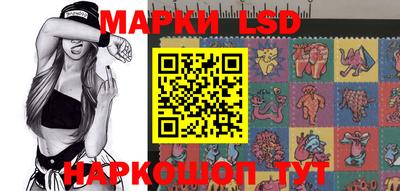 марки nbome Славгород