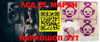 хмурый Славянск-на-Кубани