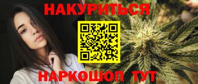 марки nbome Славгород