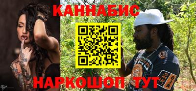 спиды Сланцы