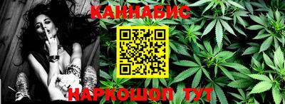 марки nbome Славгород
