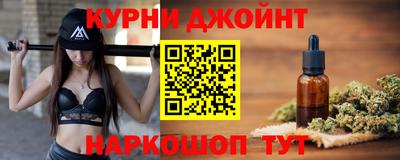 марки nbome Славгород