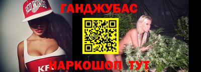 марки nbome Славгород