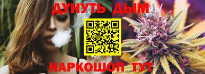 спиды Сланцы