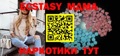 марки nbome Славгород