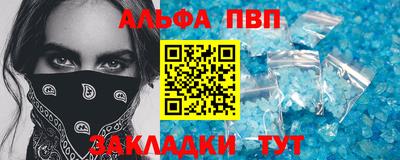 спиды Сланцы