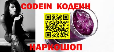 спиды Сланцы