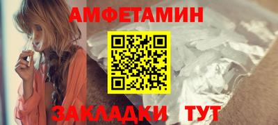 спиды Сланцы