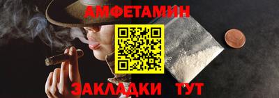 спиды Сланцы