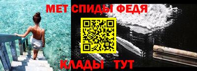 спиды Сланцы