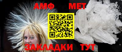 марки nbome Славгород