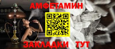 марки nbome Славгород