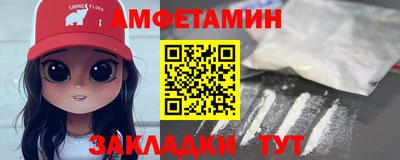 марки nbome Славгород