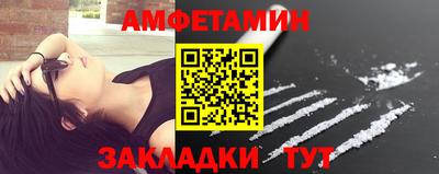 спиды Сланцы