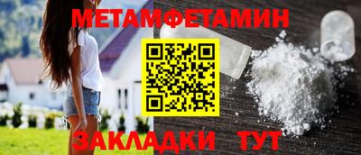 марки nbome Славгород
