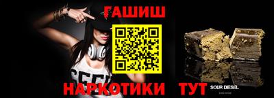 спиды Сланцы