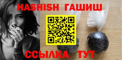 спиды Сланцы