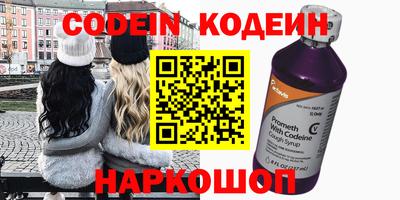 спиды Сланцы