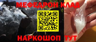 спиды Сланцы