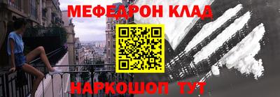 марки nbome Славгород