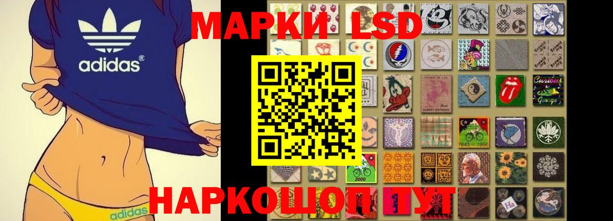 блэк спрут ссылки  Лсд 25 экстази  Таганрог  Вход с VPN  Лсд 25 экстази ecstasy 