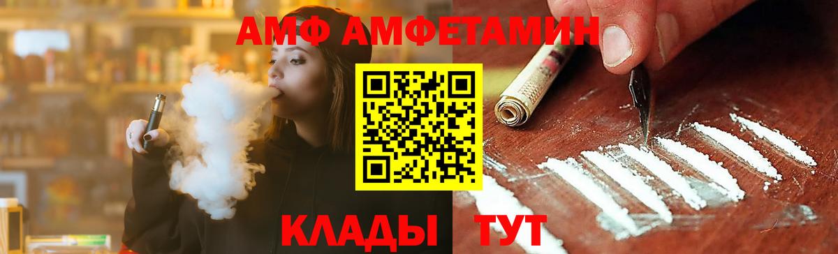 Таганрог  Первитин винт  Вход с VPN  Первитин винт 