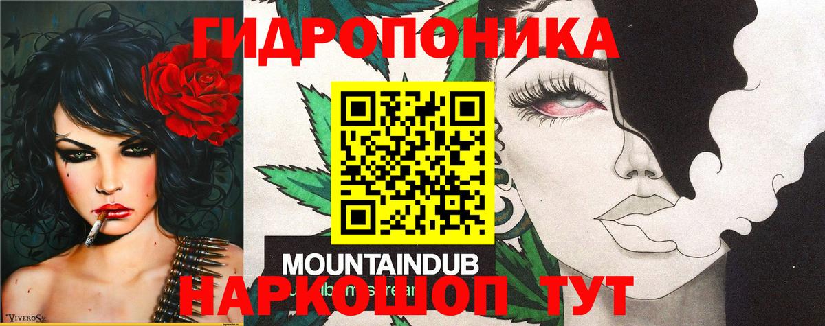 Каннабис Ganja  Конопля VHQ  Таганрог  Вход с VPN  Шишки марихуана Bruce Banner 